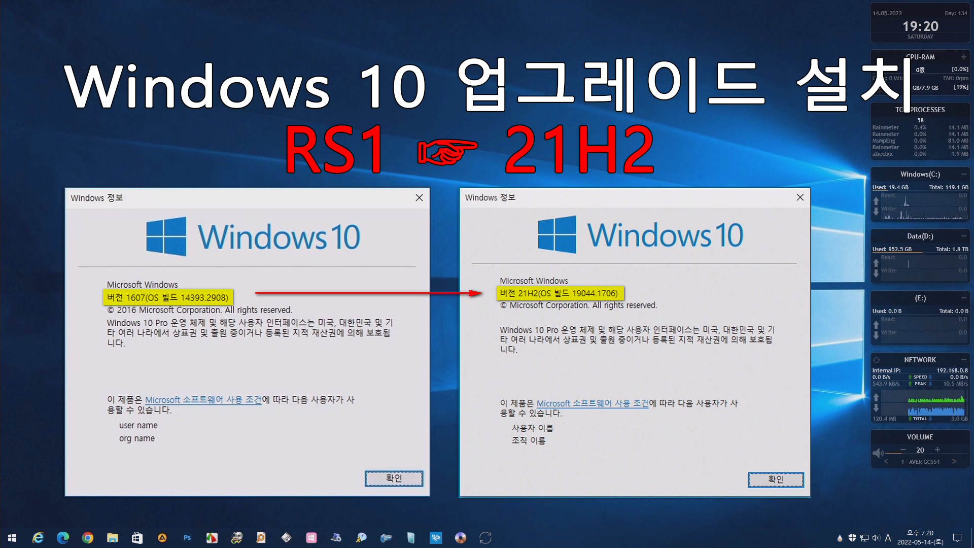 Windows 10 업그레이드 설치1.jpg