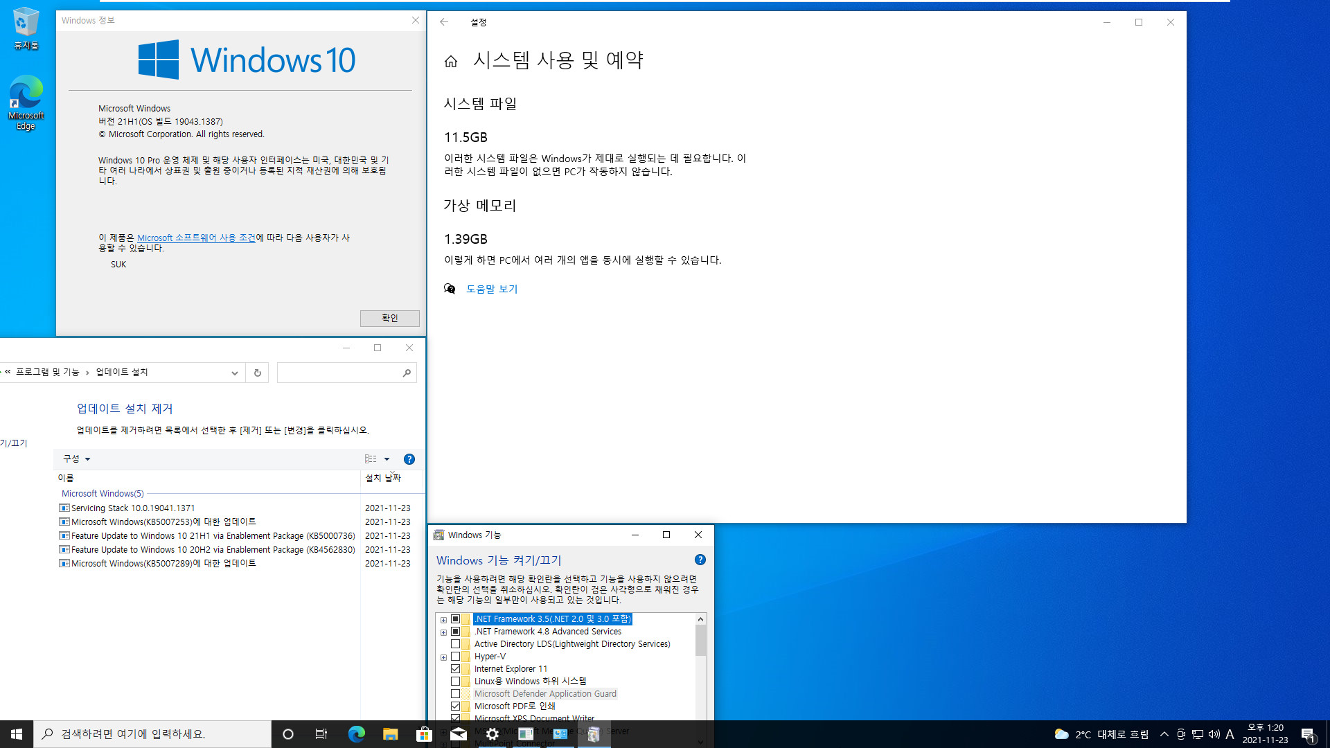 2021-11-23 화요일 선택적 업데이트 - PRO x64 2개 버전 통합 - Windows 10 버전 21H1, 빌드 19043.1387 + 버전 21H2, 빌드 19044.1387 - 공용 누적 업데이트 KB5007253 - 2021-11-23_132007.jpg