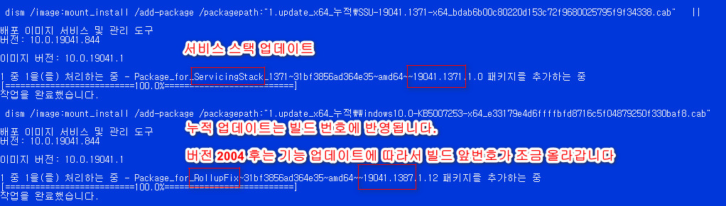 2021-11-23 화요일 선택적 업데이트 - PRO x64 2개 버전 통합 - Windows 10 버전 21H1, 빌드 19043.1387 + 버전 21H2, 빌드 19044.1387 - 공용 누적 업데이트 KB5007253 - 2021-11-23_125819.jpg