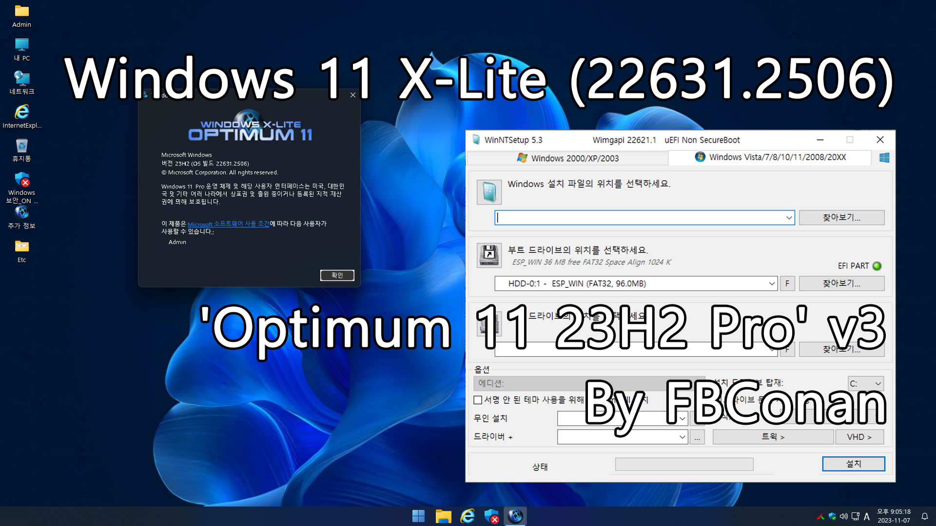Windows 11 X-Lite (22631.jpg