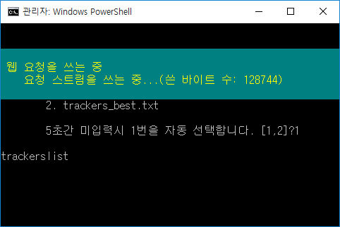 tracker-download-w-ps-2.jpg