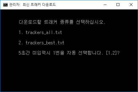 tracker-download-w-ps-1.jpg