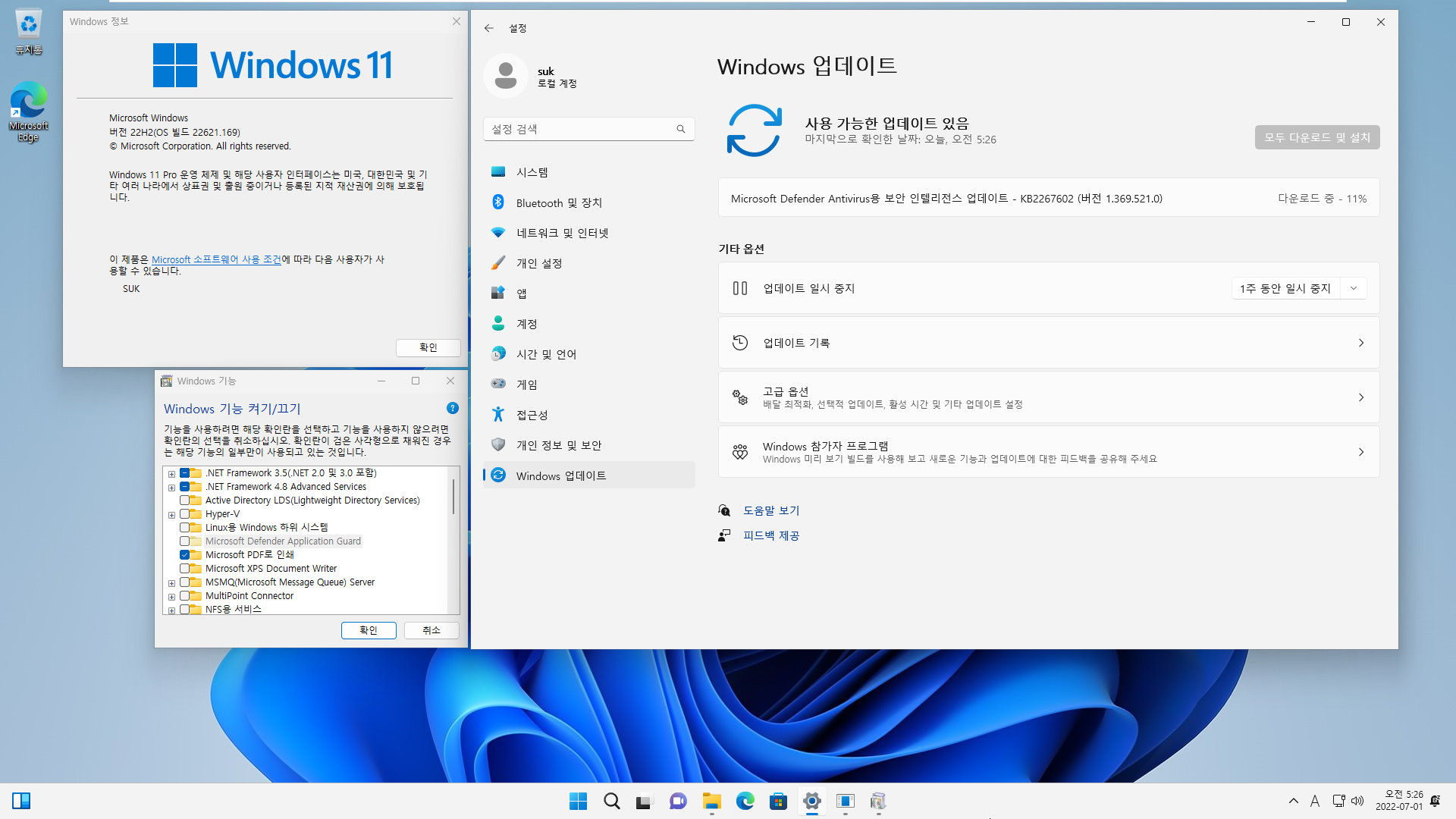 2022-07-01 금요일 - 릴리스 프리뷰 - PRO x64 통합 - Windows 11 버전 22H2, 빌드 22621.169 - 누적 업데이트 KB5014958 - 2022-07-01_052631.jpg