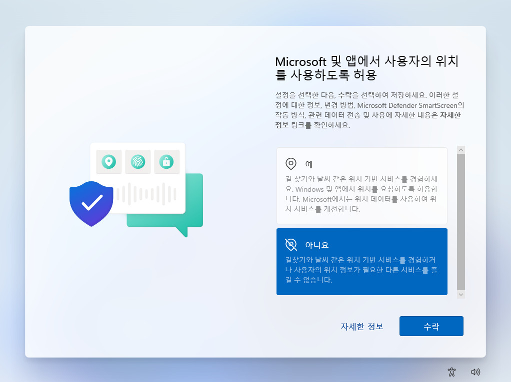 Windows 11 인사이더 프리뷰 - 버전 Dev (OS 빌드 22468.1000) 나왔네요 - 개발자 채널 - Home은 인터넷 연결된 상태로 설치하다가 로그인 설정 화면에서 인터넷 끊고 뒤로가기 하면 로컬 계정으로 설치 가능합니다 2021-09-30_153936.jpg