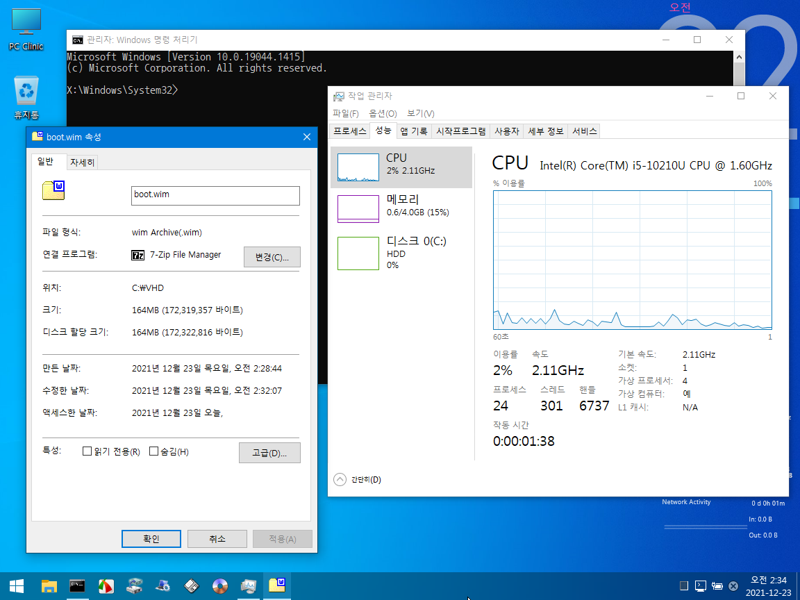 VirtualBox_작업 PC_23_12_2021_02_34_14.png