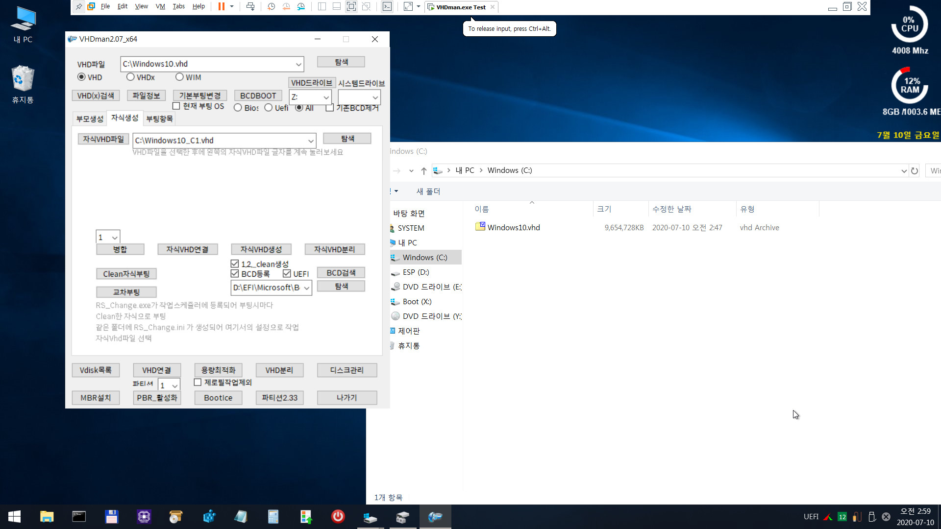VHDman.exe v2.07으로 자식 VHD 교차부팅 테스트 - vmware - 2020-07-10_025902.jpg