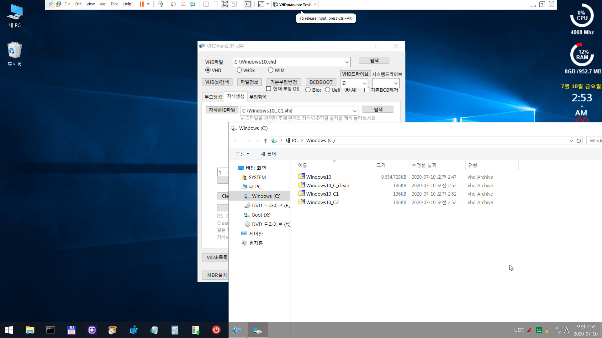 VHDman.exe v2.07으로 자식 VHD 교차부팅 테스트 - vmware - 2020-07-10_025259.jpg