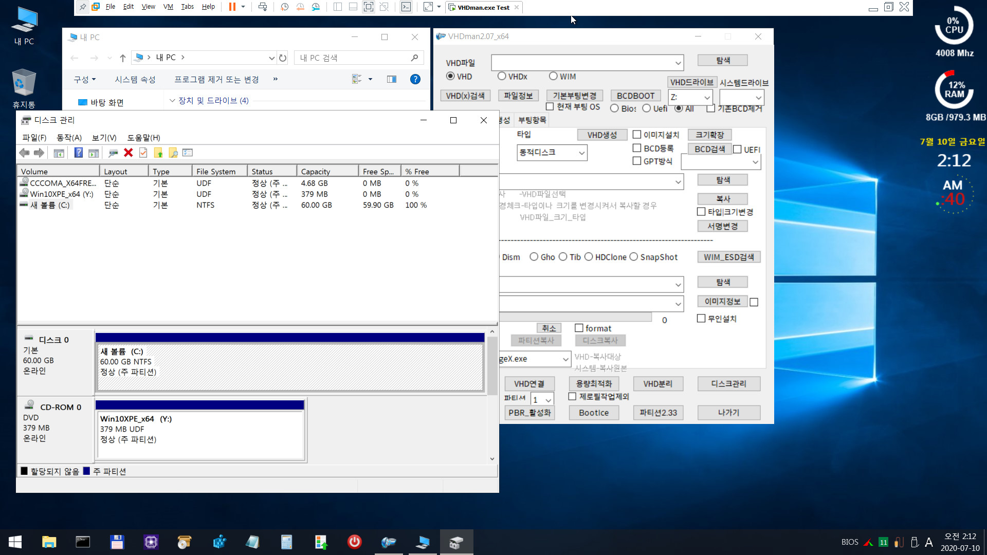 VHDman.exe v2.07으로 자식 VHD 교차부팅 테스트 - vmware - 2020-07-10_021241.jpg