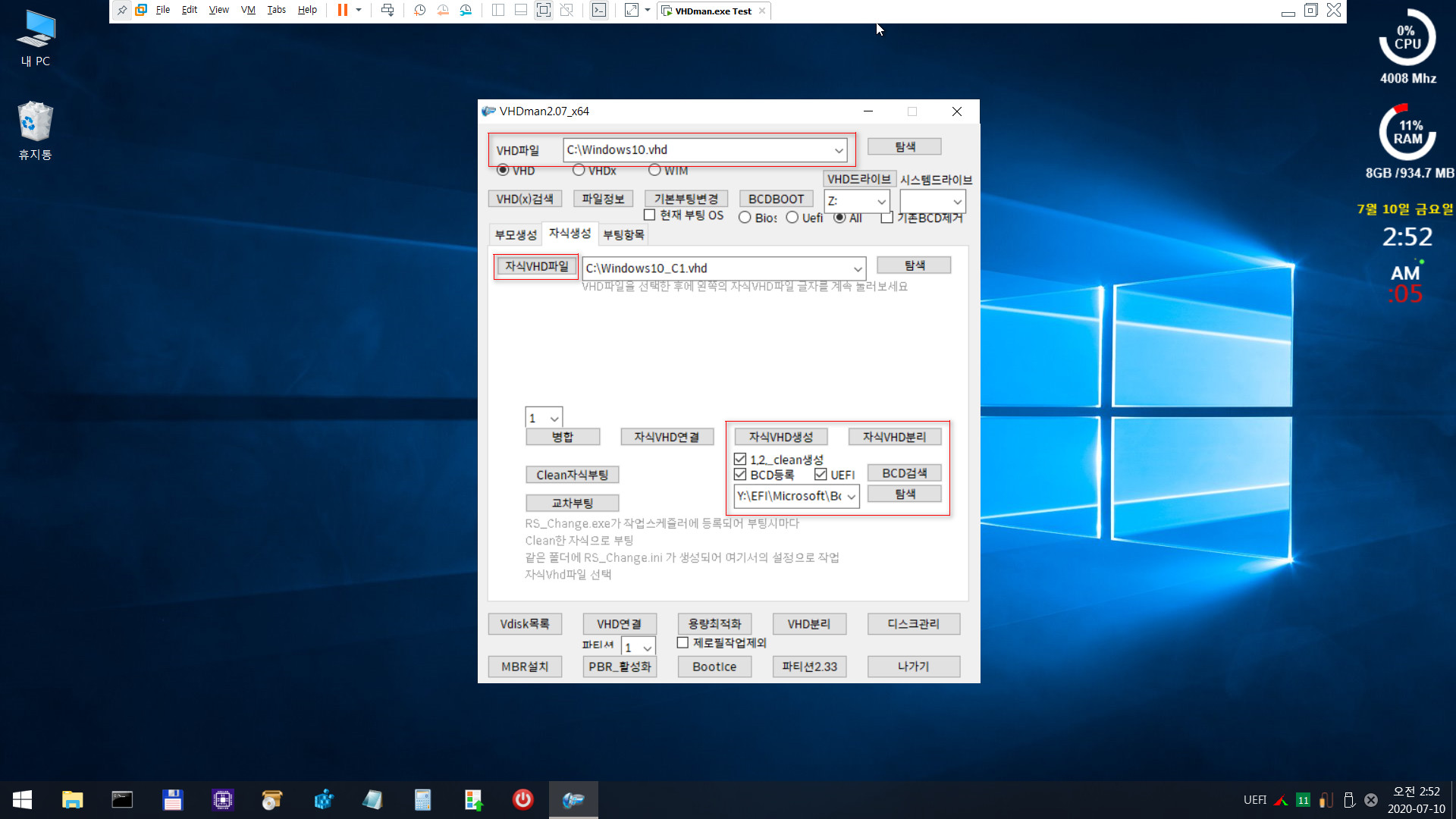 VHDman.exe v2.07으로 자식 VHD 교차부팅 테스트 - vmware - 2020-07-10_025204.jpg