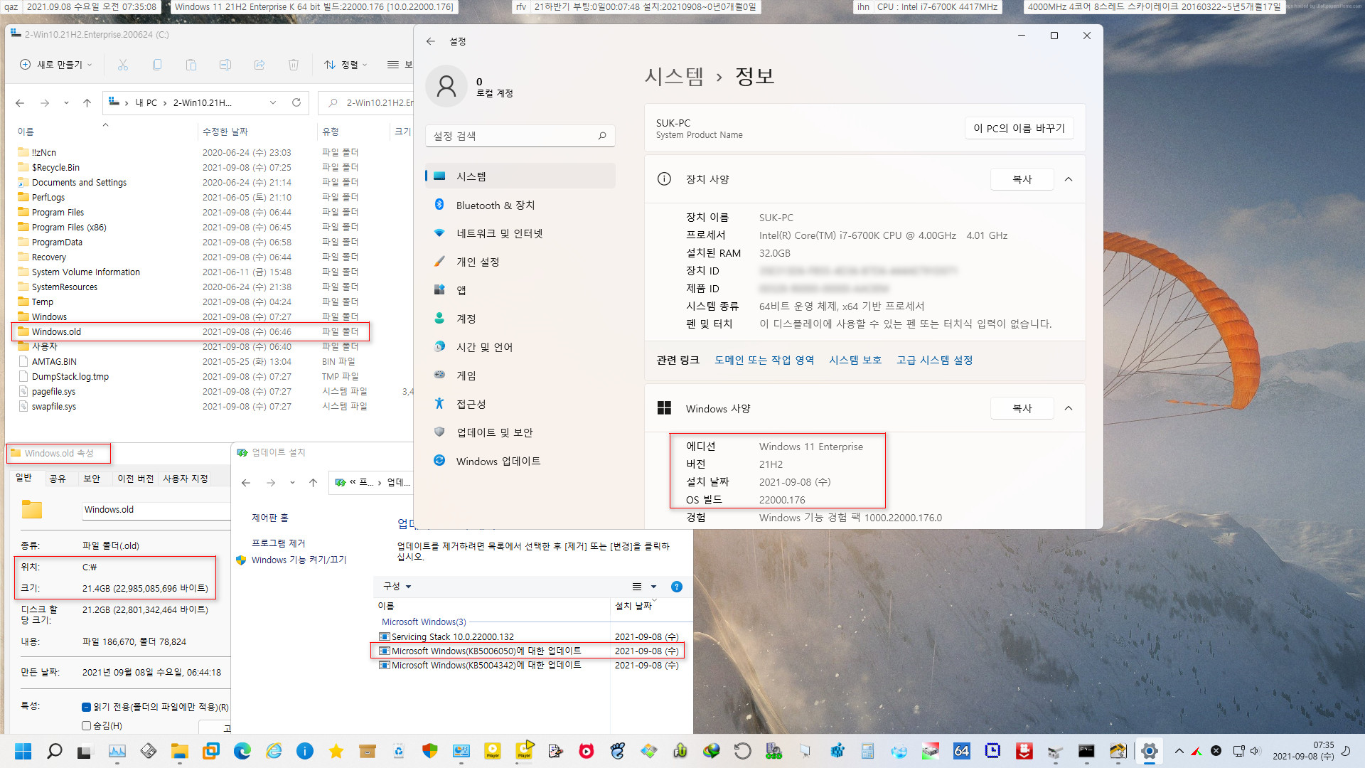 Windows 11 첫 정식 출시 전단계의 릴리스 프리뷰에 나온 버전 21H2 (22000.176)를 확인 차원에서 실컴에 업그레이드 설치해봤습니다 - 예전에 파일 선택이 어려운 버그는 해결되었네요. 176의 작업 표시줄 문제도 없습니다 2021-09-08_073508.jpg