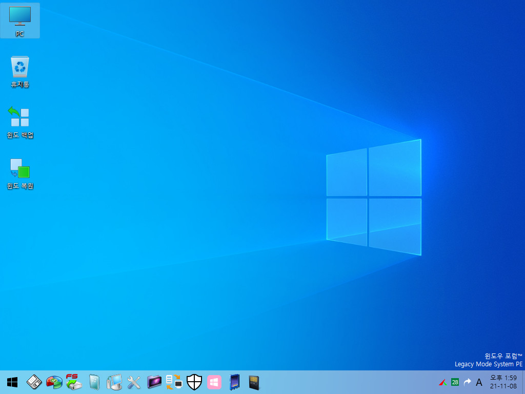 knm_Windows_11 _22000.194 _System_PE-0017.jpg