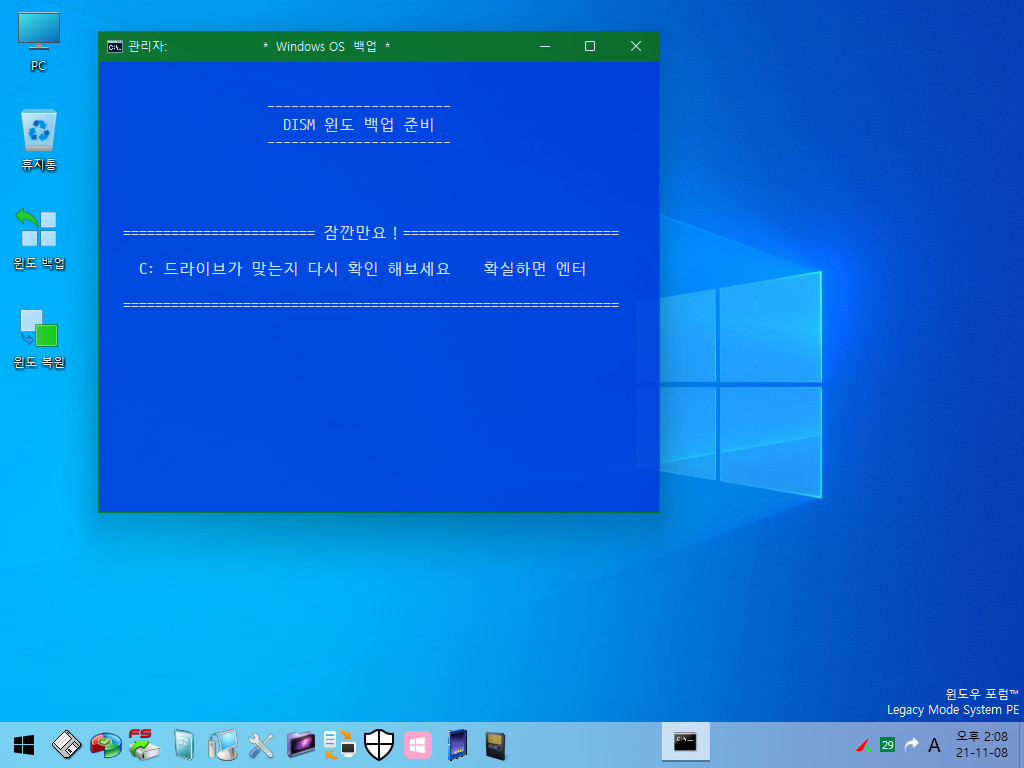 knm_Windows_11 _22000.194 _System_PE-0022.jpg