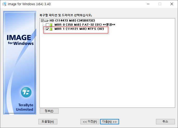 3.Kong_Windows10_v2009_19042.610_x64.vhd 에 Imagew64.exe 으로 복구하여 부팅 테스트 2020-11-07_222426.jpg