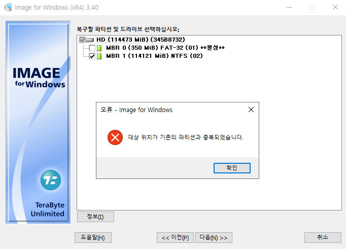 3.Kong_Windows10_v2009_19042.610_x64.vhd 에 Imagew64.exe 으로 복구하여 부팅 테스트 2020-11-07_222457.jpg