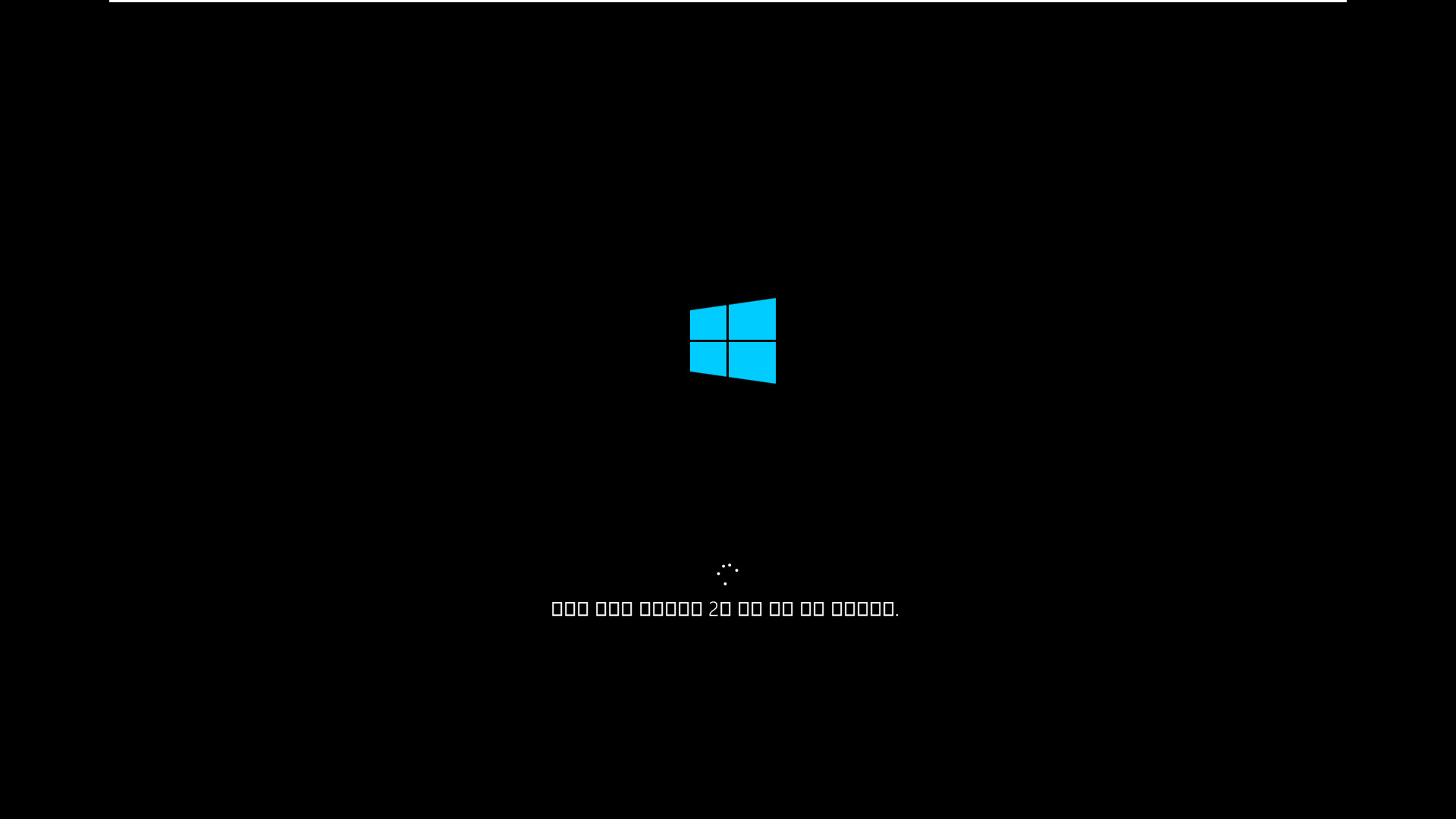 3.Kong_Windows10_v2009_19042.610_x64.vhd 에 Imagew64.exe 으로 복구하여 부팅 테스트 - 드라이브 복구하게 놔둠 2020-11-07_223118.jpg