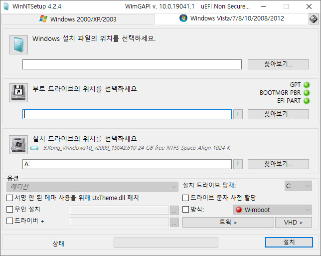 3.Kong_Windows10_v2009_19042.610_x64.vhd 에 Imagew64.exe 으로 복구하여 부팅 테스트 2020-11-07_222300.jpg