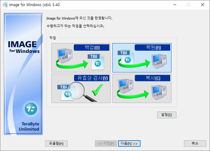 3.Kong_Windows10_v2009_19042.610_x64.vhd 에 Imagew64.exe 으로 복구하여 부팅 테스트 2020-11-07_222315.jpg