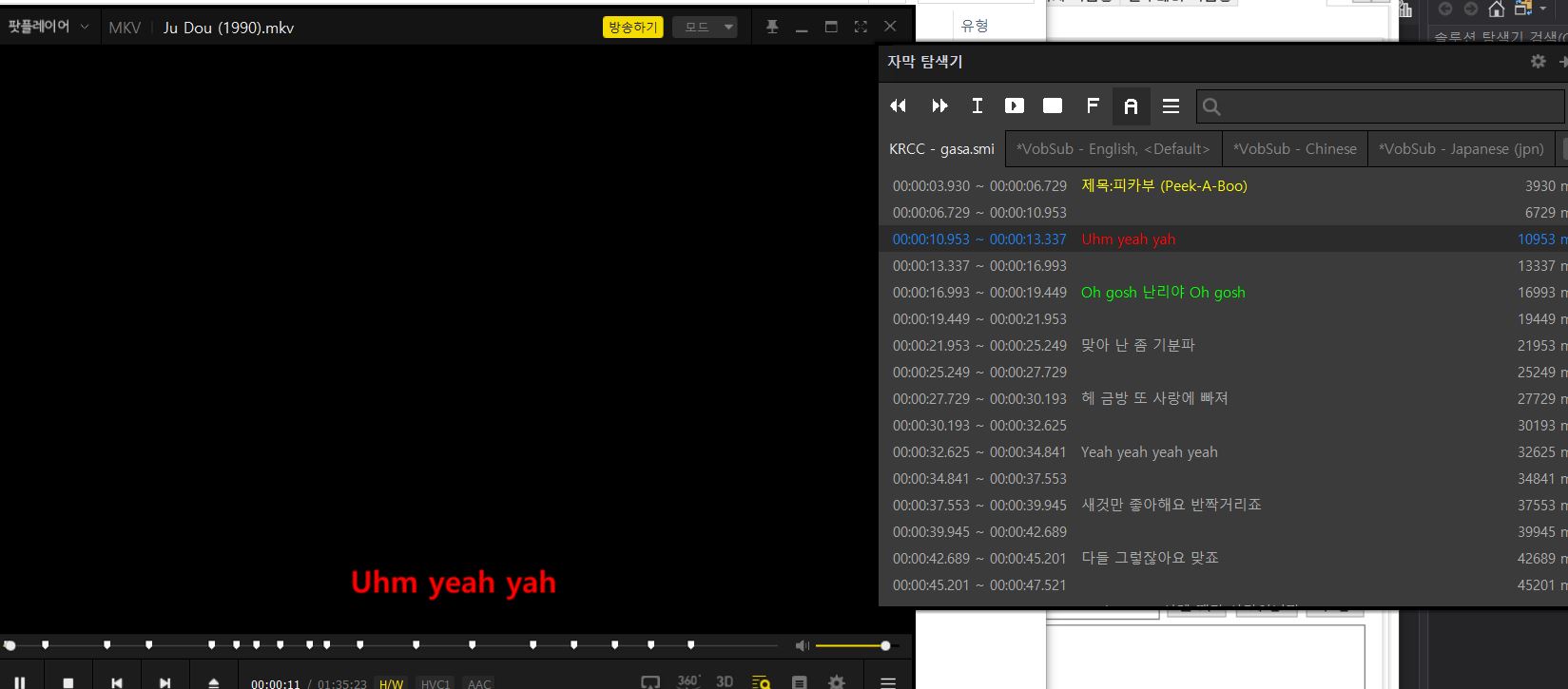 자막 제작소q4.JPG
