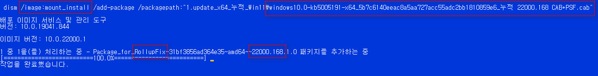 Windows 11 인사이더 프리뷰 - 버전 21H2 (OS 빌드 22000.168) 나왔네요 - 개발자 채널 + 베타 채널 2021-08-28_032137.jpg