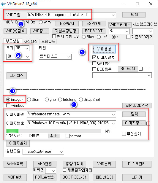 PE에 아이콘 교체는 wim 파일의 System32 폴더에 imageres.dll만 교체하면 적용됩니다. 윈도우도 마찬가지입니다 2021-03-29_180732.jpg