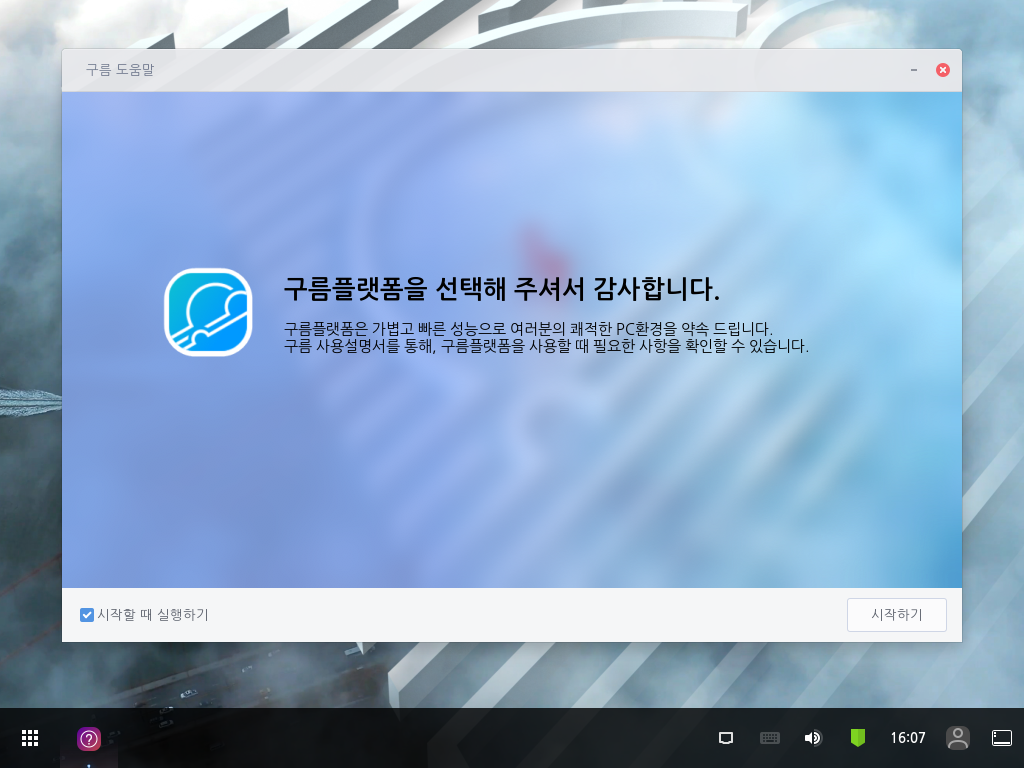 Test 전용-2020-10-01-16-07-15.png