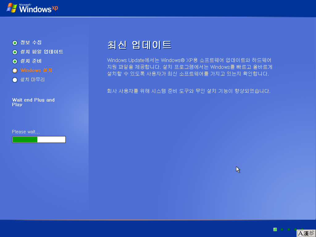 Windows XP전용-2020-09-29-04-19-29.png
