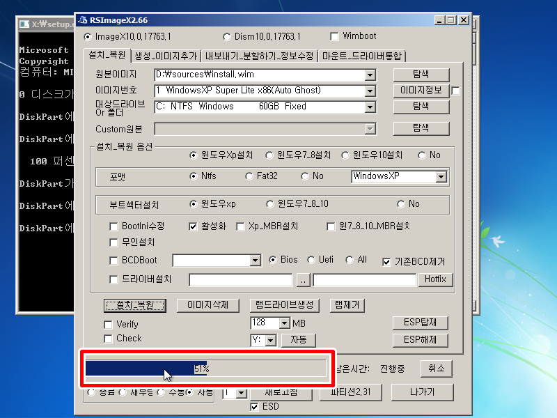 Windows XP전용-2020-09-29-04-15-42.png