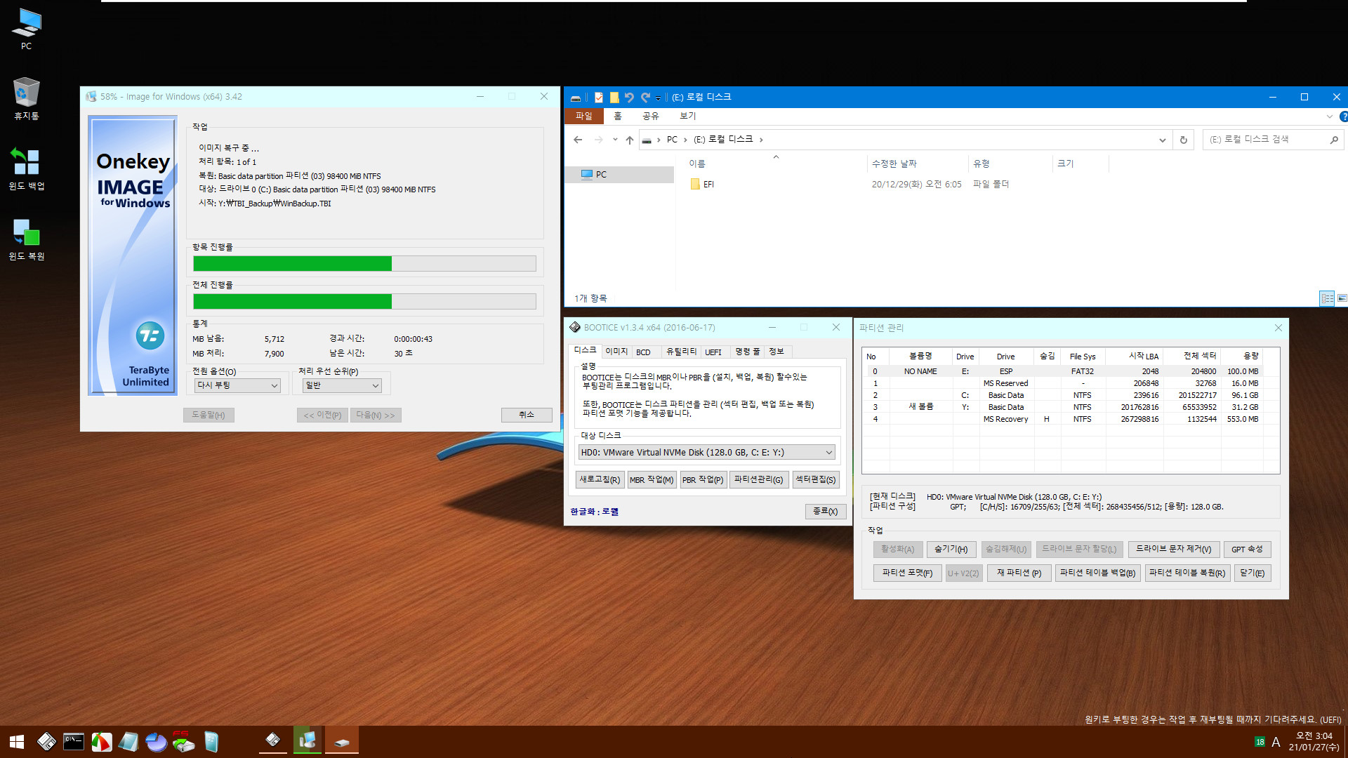 TBIOnekeyBR 5번째 파일 테스트 - UEFI - ESP 파티션의 EFI 폴더 삭제하여 복원 확인 2021-01-27_030437.jpg