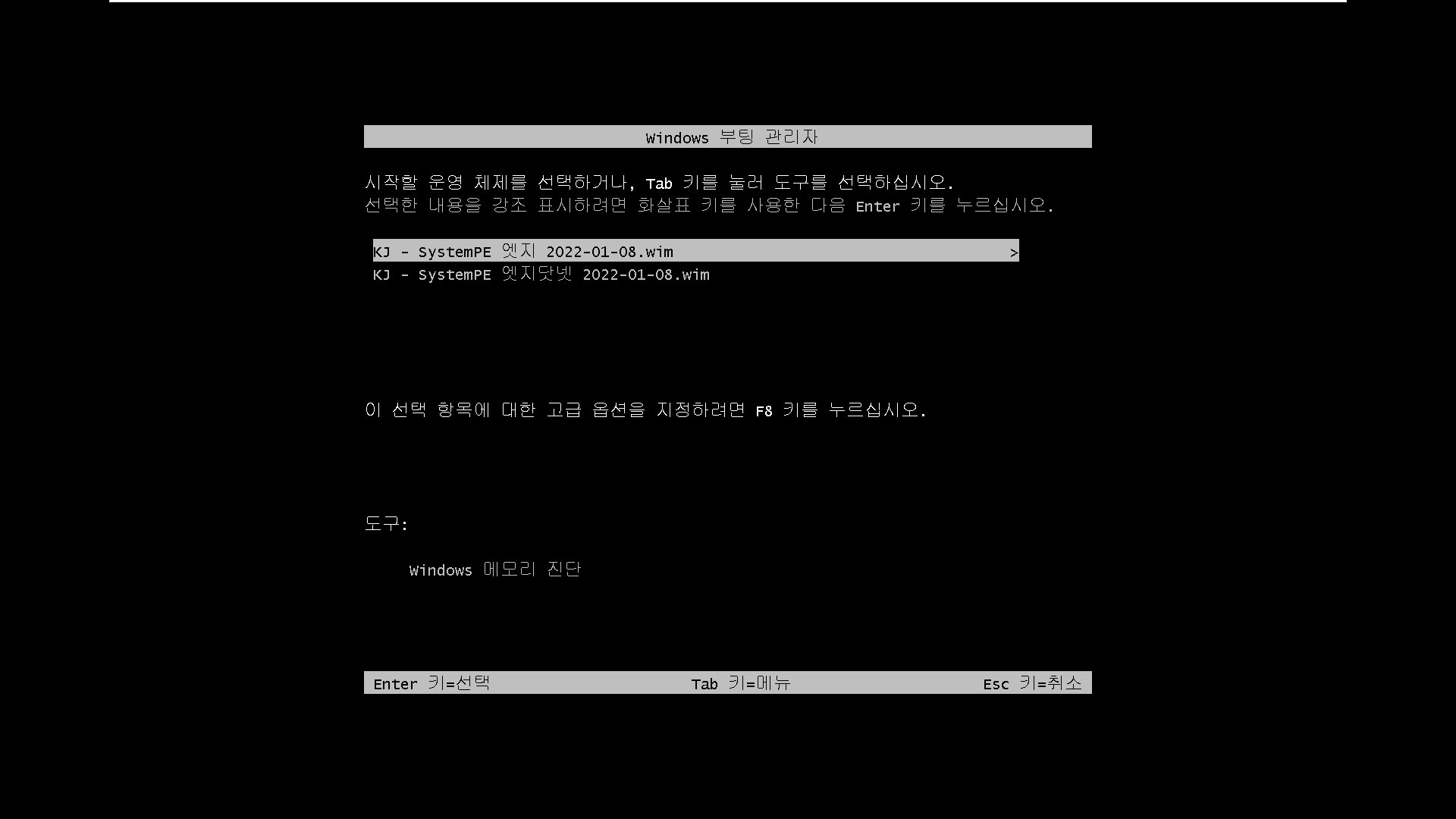 EasyBCD.exe에서 wim 부팅 등록에 필요한 boot.sdi를 자체 조달하지 못 하기 때문에, 설치된 윈도우가 없는 경우는 윈도우 ISO나 USB나 DVD를 요구합니다. 근데 그냥 EasyBCD에서 wim 부팅 등록할 때 만드는 NST 폴더에 boot.sdi 넣어두면 잘 작동합니다 2022-01-09_070303.jpg