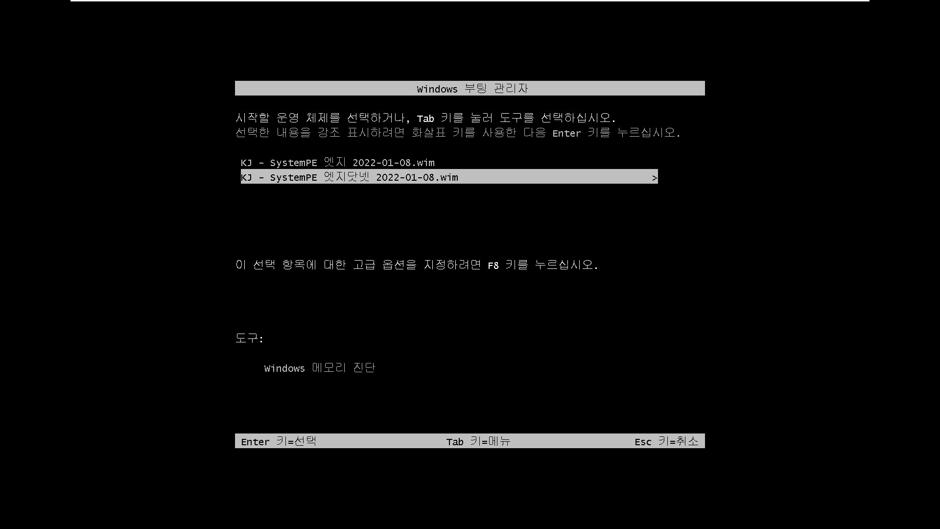 EasyBCD.exe에서 wim 부팅 등록에 필요한 boot.sdi를 자체 조달하지 못 하기 때문에, 설치된 윈도우가 없는 경우는 윈도우 ISO나 USB나 DVD를 요구합니다. 근데 그냥 EasyBCD에서 wim 부팅 등록할 때 만드는 NST 폴더에 boot.sdi 넣어두면 잘 작동합니다 2022-01-09_070729.jpg