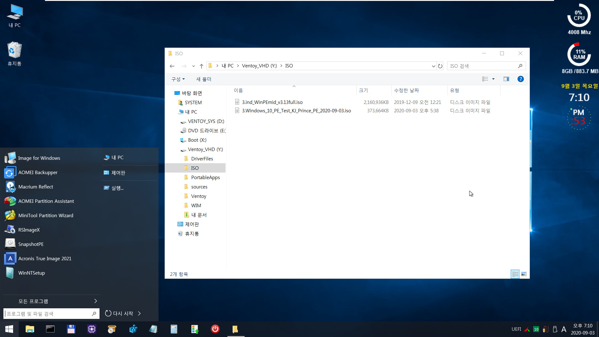 Windows 10 PE 뼈대.iso 의 sources 폴더에 boot.wim으로 부팅하기 - UEFI - Ventoy 테스트 2020-09-03_191053.jpg