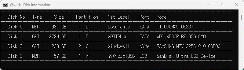 diskinfo-diskpart-7-L2.jpg