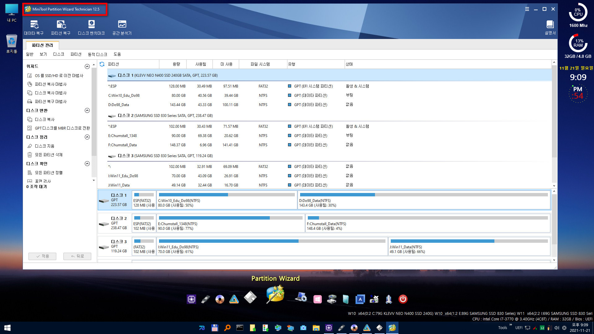 14 MiniTooL Partition Wizard.jpg