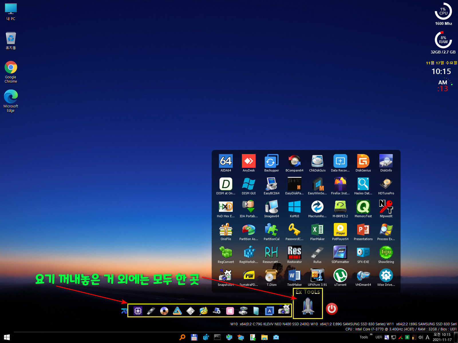 18 Rocketdock_Stackdocklet grid.jpg