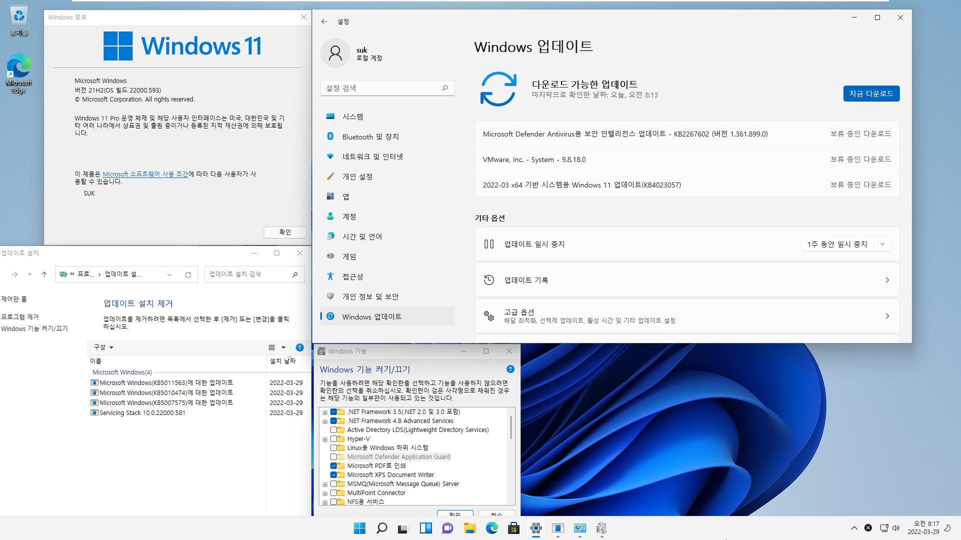 2022-03-29 화요일 - 선택적 업데이트 - PRO x64 통합 - Windows 11 버전 21H2, 빌드 22000.593 - 누적 업데이트 KB5011563 - 2022-03-29_081724.jpg