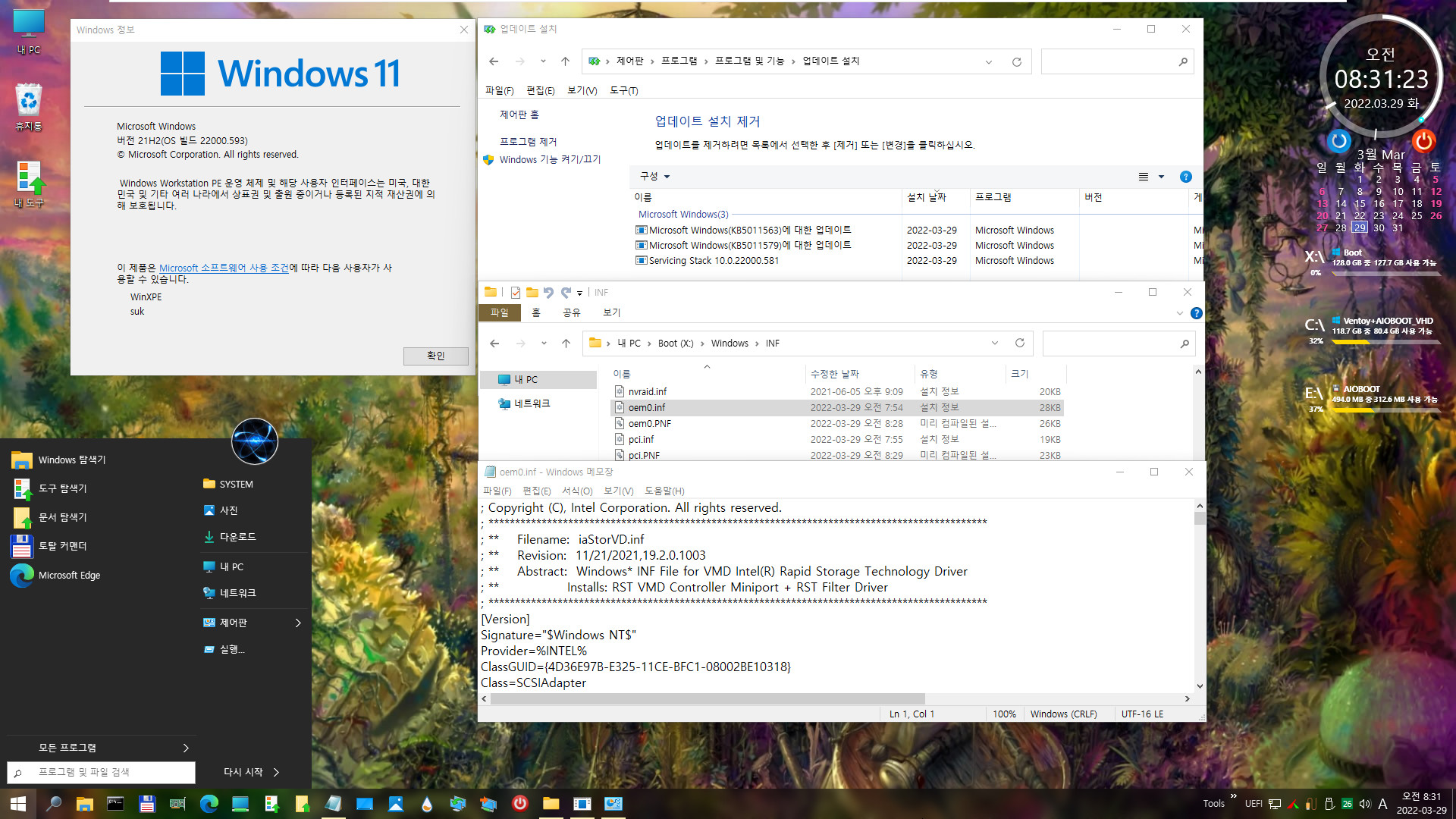 2022-03-29 화요일 - 선택적 업데이트 - PRO x64 통합 - Windows 11 버전 21H2, 빌드 22000.593 - 누적 업데이트 KB5011563 - 2022-03-29_083124.jpg