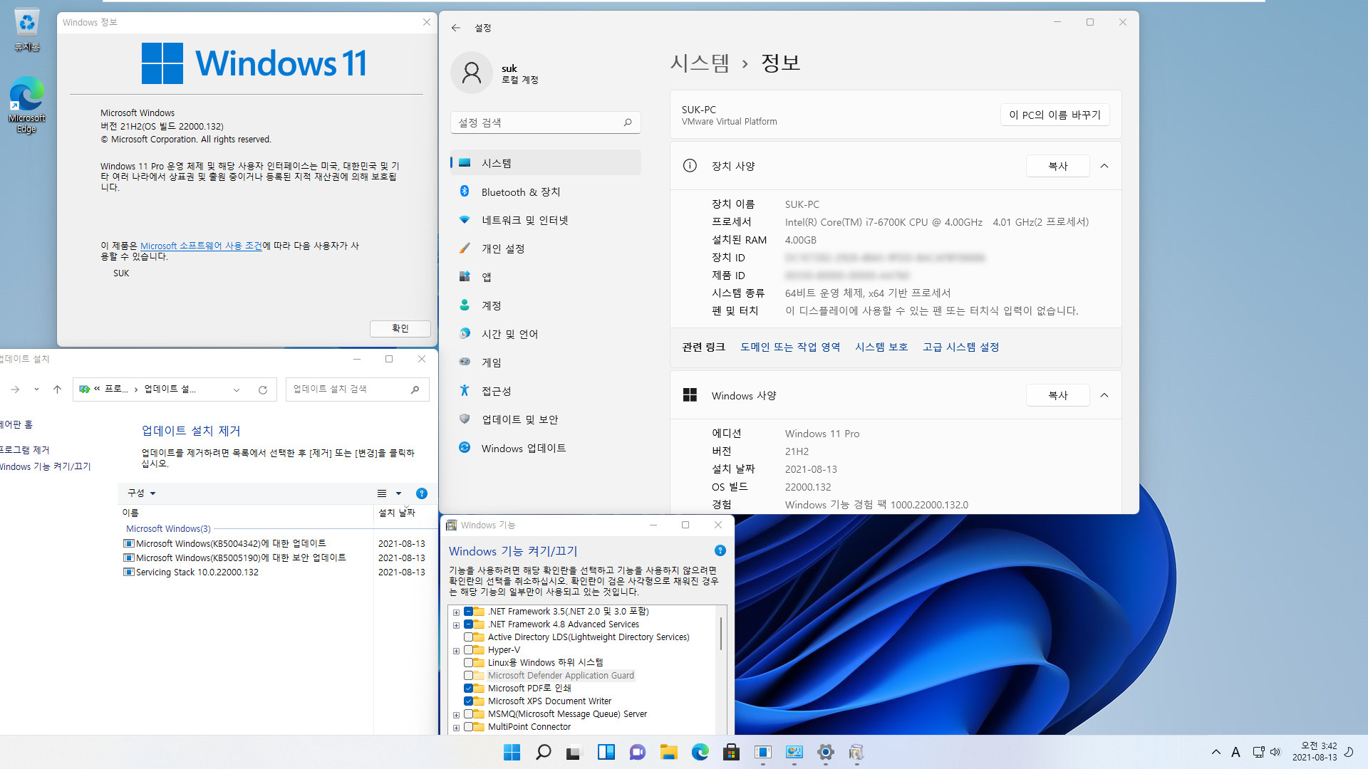 Windows 11 인사이더 프리뷰 - 버전 21H2 (OS 빌드 22000.132) 나왔네요 - 개발자 채널 + 베타 채널 2021-08-13_034211.jpg