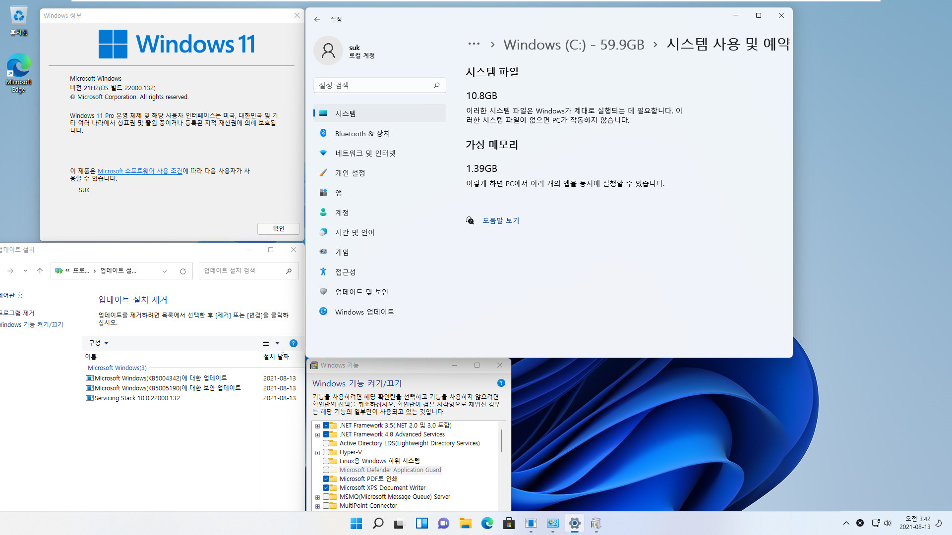 Windows 11 인사이더 프리뷰 - 버전 21H2 (OS 빌드 22000.132) 나왔네요 - 개발자 채널 + 베타 채널 2021-08-13_034253.jpg