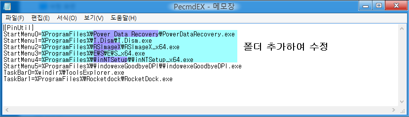 PecmdEX.png
