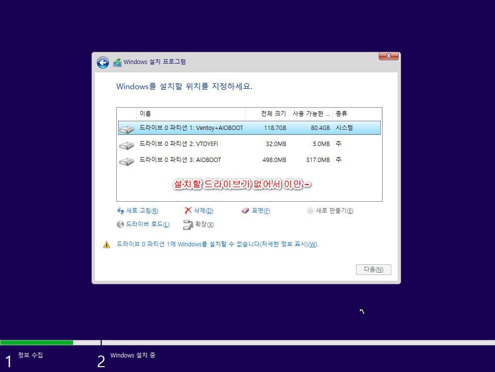 Windows 11 버전 21H2 (OS 빌드 22000.346) 인사이더 베타 + 릴리스 프리뷰 - 오랜만에 Pro x64 통합하여 설치 테스트해봤습니다 2021-11-18_124230.jpg
