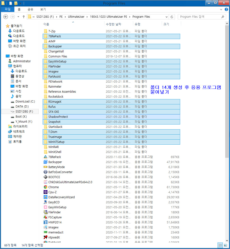 4 Program Files.jpg