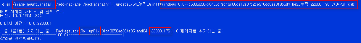 Windows 11 인사이더 프리뷰 - 버전 21H2 (OS 빌드 22000.176) 나왔네요 - 베타 채널 2021-09-03_040922.jpg