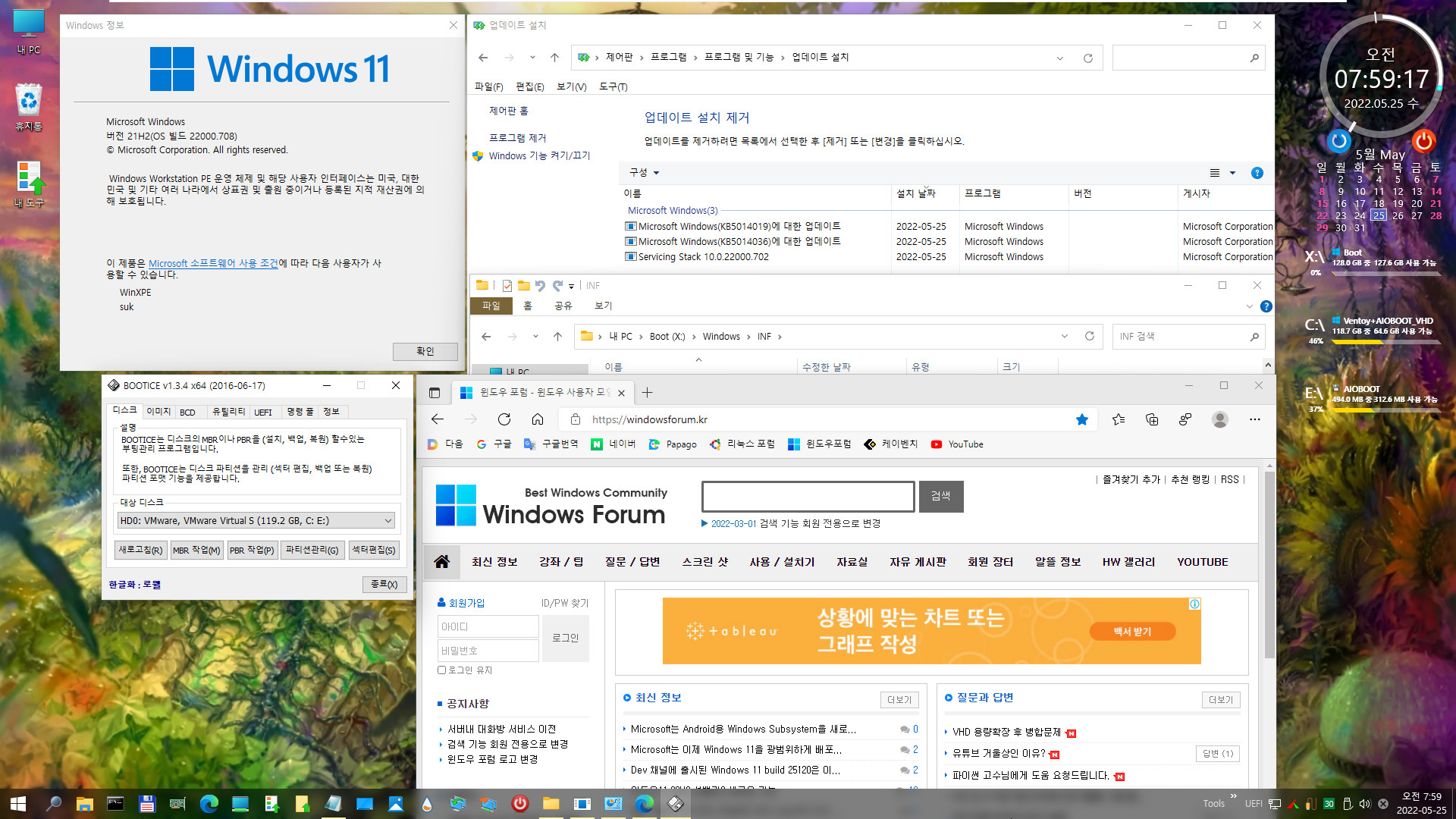 2022-05-25 수요일 - 선택적 업데이트 - PRO x64 통합 - Windows 11 버전 21H2, 빌드 22000.708 - 누적 업데이트 KB5014019 - 2022-05-25_075918.jpg