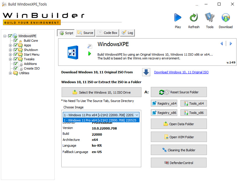 2022-05-25 수요일 - 선택적 업데이트 - PRO x64 통합 - Windows 11 버전 21H2, 빌드 22000.708 - 누적 업데이트 KB5014019 - 2022-05-25_074820.jpg