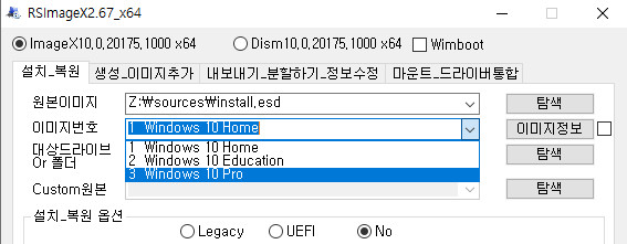 Windows 10 버전 20H2, OS 빌드 19042.631 빌드 ISO를 MS 홈페이지에서 다운로드하여 install.esd에서 PRO만 install.wim으로 변환하여 윈도우 설치 하기 - 잘 됩니다 2021-03-12_155403.jpg