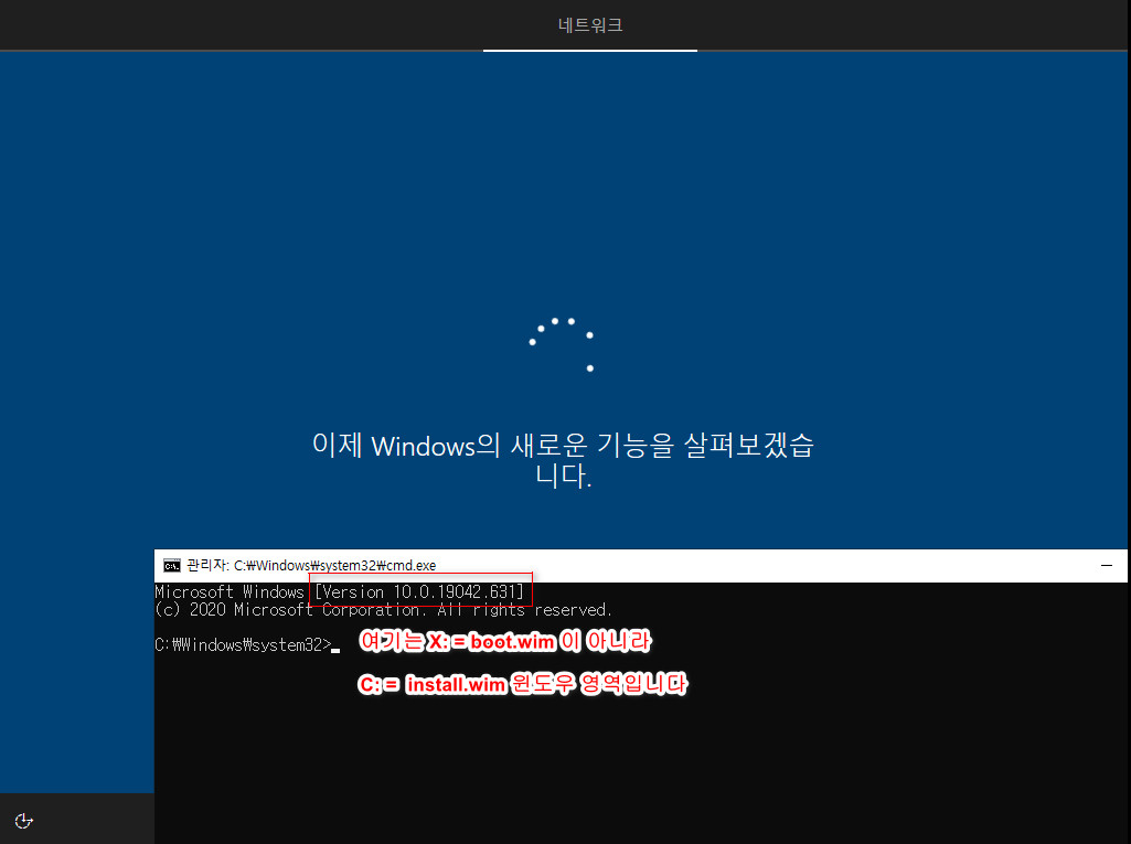 Windows 10 버전 20H2, OS 빌드 19042.631 빌드 ISO를 MS 홈페이지에서 다운로드하여 install.esd에서 PRO만 install.wim으로 변환하여 윈도우 설치 하기 - 잘 됩니다 2021-03-12_162841.jpg