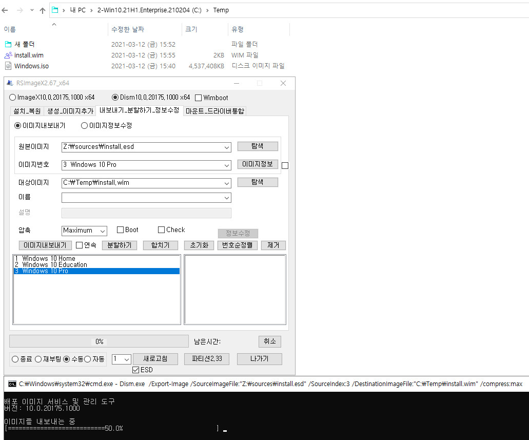 Windows 10 버전 20H2, OS 빌드 19042.631 빌드 ISO를 MS 홈페이지에서 다운로드하여 install.esd에서 PRO만 install.wim으로 변환하여 윈도우 설치 하기 - 잘 됩니다 2021-03-12_155814.jpg