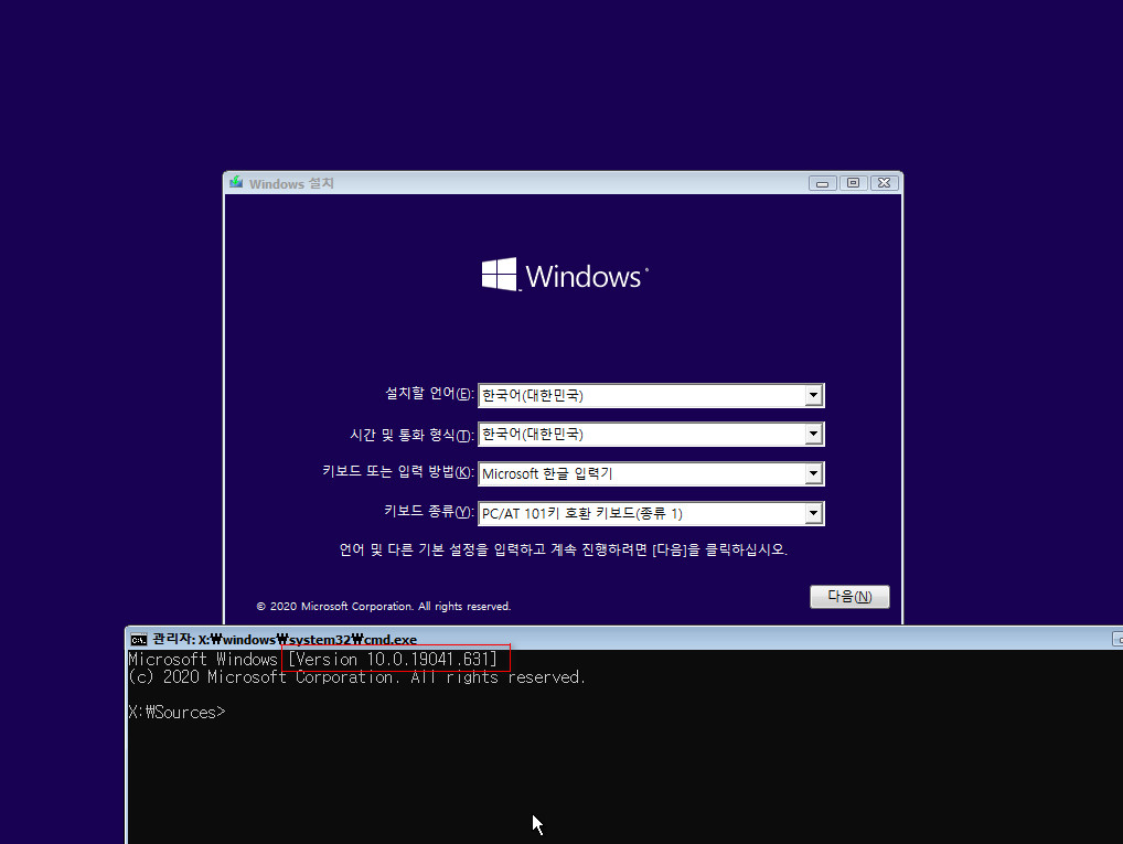 Windows 10 버전 20H2, OS 빌드 19042.631 빌드 ISO를 MS 홈페이지에서 다운로드하여 install.esd에서 PRO만 install.wim으로 변환하여 윈도우 설치 하기 - 잘 됩니다 2021-03-12_161530.jpg