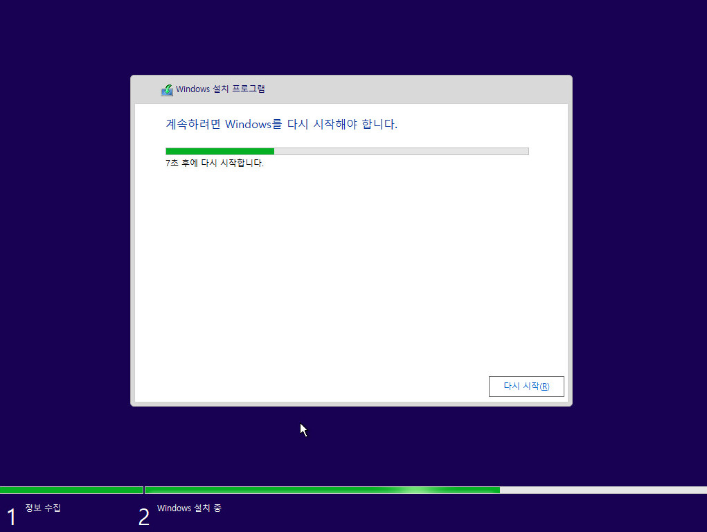 Windows 10 버전 20H2, OS 빌드 19042.631 빌드 ISO를 MS 홈페이지에서 다운로드하여 install.esd에서 PRO만 install.wim으로 변환하여 윈도우 설치 하기 - 잘 됩니다 2021-03-12_162405.jpg