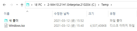 Windows 10 버전 20H2, OS 빌드 19042.631 빌드 ISO를 MS 홈페이지에서 다운로드하여 install.esd에서 PRO만 install.wim으로 변환하여 윈도우 설치 하기 - 잘 됩니다 2021-03-12_155256.jpg